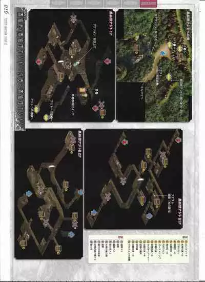 [Eushully] Tenbin no La DEA. ~Ikusa Megami MEMORIA~ Perfect Guidebook