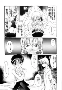 [Saki Urara] Saki Urara 2