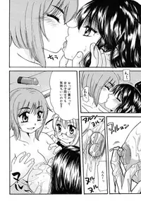 Comic MegaPlus Vol 04 [2004-02]