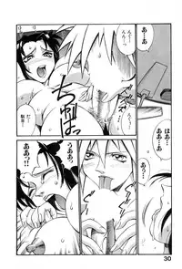 [Don Shigeru] Darkside Killer