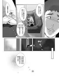 COMIC Megastore Alpha 2017-05 [Digital]