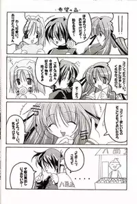 (CR30) [Nettaigyo Club (YoZi, Tako)] Angel (Various)