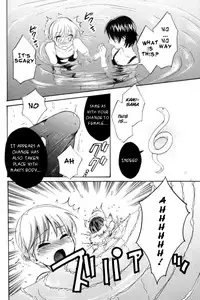 [Pon Takahanada] enTRANS! CH. 2 [ENG]