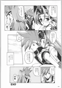 (C55) [Kacchuu Musume (Various)] Rye Mugibatake de Kin Medal (Various)