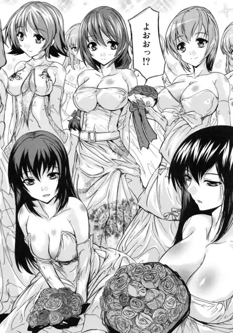 Juumin Zenin Ninshin Kibou!? Joshiryou Kanrinin