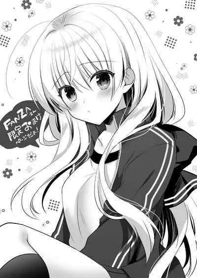 Ponkotsu Osananajimi to Taiikukan de Ecchi