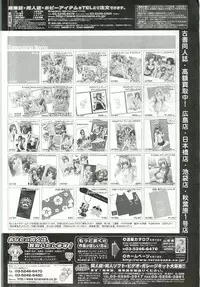 Colorful PUREGIRL 2002-10