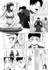 [Fuuga] Kyoushi to Seito to - Teacher and Student