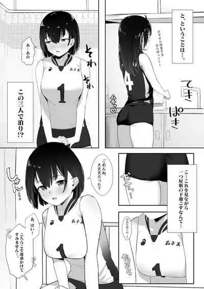 Kotoshi Chuumoku no Ace-chan Ura