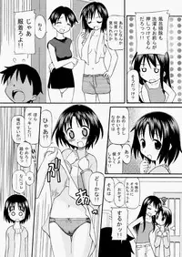 COMIC AUN 2010-08 Vol. 170 [Digital]