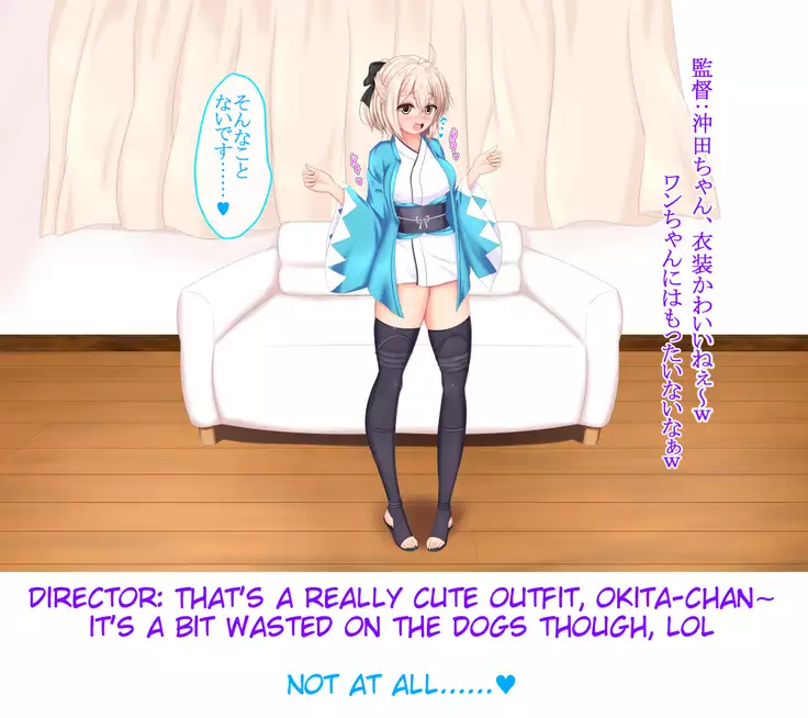 Bestiality Porn Debut - Okita Souji - Fresh 18 Year Old