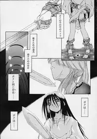 [Ouma Tokiichi] Neko Manma