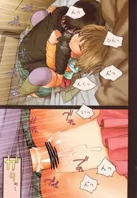 (C83) [Mieow (Rustle)] Little Girl 6