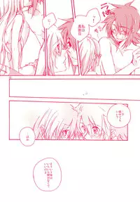 He Tarero (Tales of The Abyss)