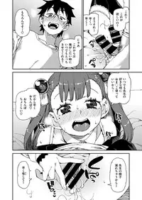 COMIC X-EROS #56 [Digital]