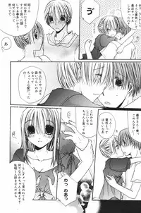 Manga Bangaichi 2008-09