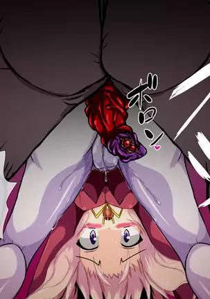 しずくの淫獄体験