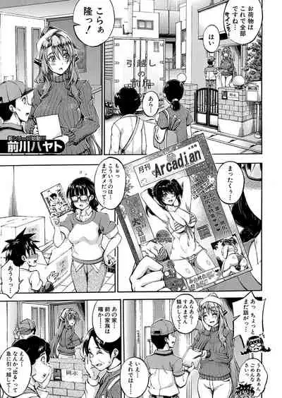 COMIC Mugen Tensei 2022-01