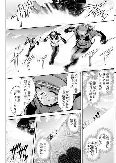 Action Pizazz 2024-04