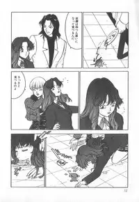 [Anthology] Pierce Club vol.18