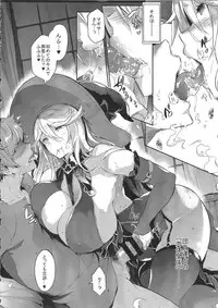 (C91) [Nekokaburi (Kuro no Miki)] Gran Nyuu Fantasy Magisa Hen (Granblue Fantasy)