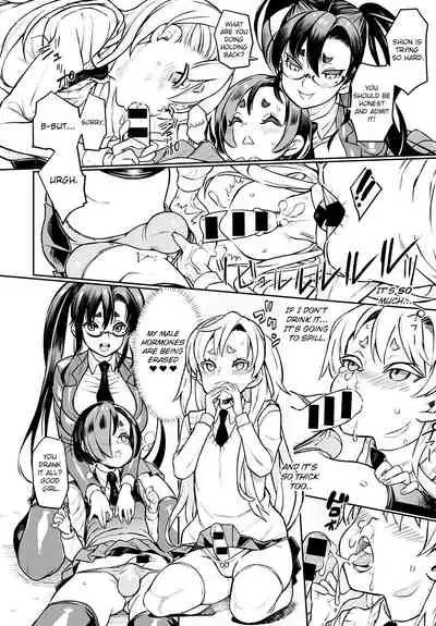 [Coin Rand] Seitokaichou No Himitsu 8 | The Student Council President’s Secret 8 (COMIC Anthurium 2021-07) [English] [ChoriScans] [Digital]