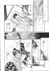 [Takahashi Kobato] Triangle Storm no Uta ga Kikoeru