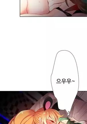 Lilith`s Cord Ch.0-36