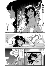 [Anthology] MoeStar BEAST Vol.4 [Digital]