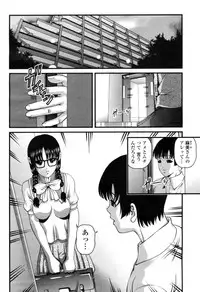 COMIC Momohime 2009-04 Vol. 102