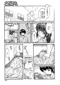 Comic Hime Dorobou 2008-05