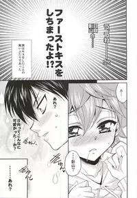 (C87) [Lovesugi (Fukai Maro)] Renai Tonchinkan (Haikyuu!!)