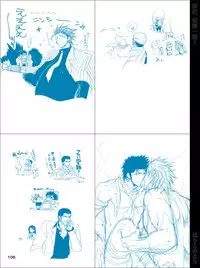 [Harikonotora (Midoh)] Dokushiri, Kiki-Ippatsu! (Toriko)