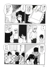 [Kazusa Shima] Magical Package