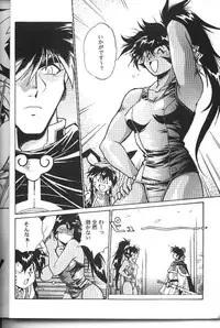 [Studio Katsudon (Manabe Jouji)] Ura Outlanders