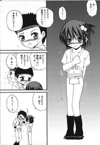 [Saeki Takao] Crimzon Half