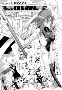 [Tendo Masae, colors] Mahou Shoujo Ai