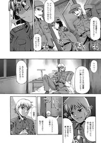 [SAS] Angel Tail [Digital]