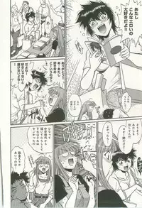 [Manabe Jouji] Kanojo de Ippai 2