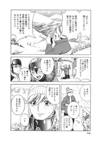 [Hidemaru] Zokkon! Boin Onsen Vol 2