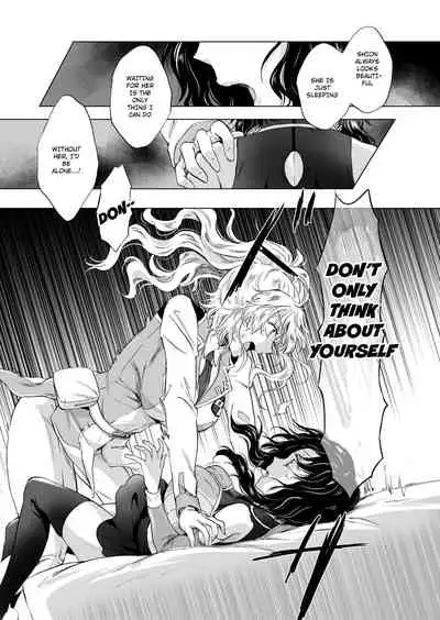 Dream Colored Replica 2