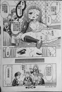 [Tomohara Michiya] Binkan Point [chinese]