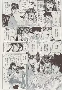 COMIC SIGMA Vol.32 [2009-06]