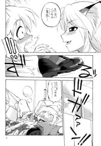 [Nangchi-do] [Ebi Fly] kill time