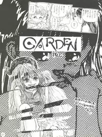 (C50) [Femme Enfant (Sibusawa Eiki)] Lyrical Angel (Nurse Angel Ririka SOS)