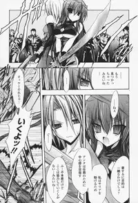 [NO.Gomes] Gravity Die