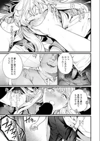 COMIC AOHA 2019 Natsu