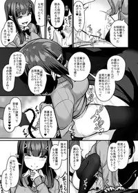 [graygreed (Usuki)] Yasashii Succubus-chan to 2 [Digital]