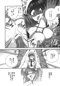 [Matsutou Tomoki] Reijou Sachi