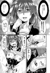 [Yuzuki N Dash] Mecha LOVE